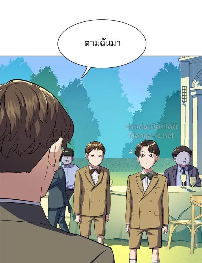 หน้า 104 จาก 242