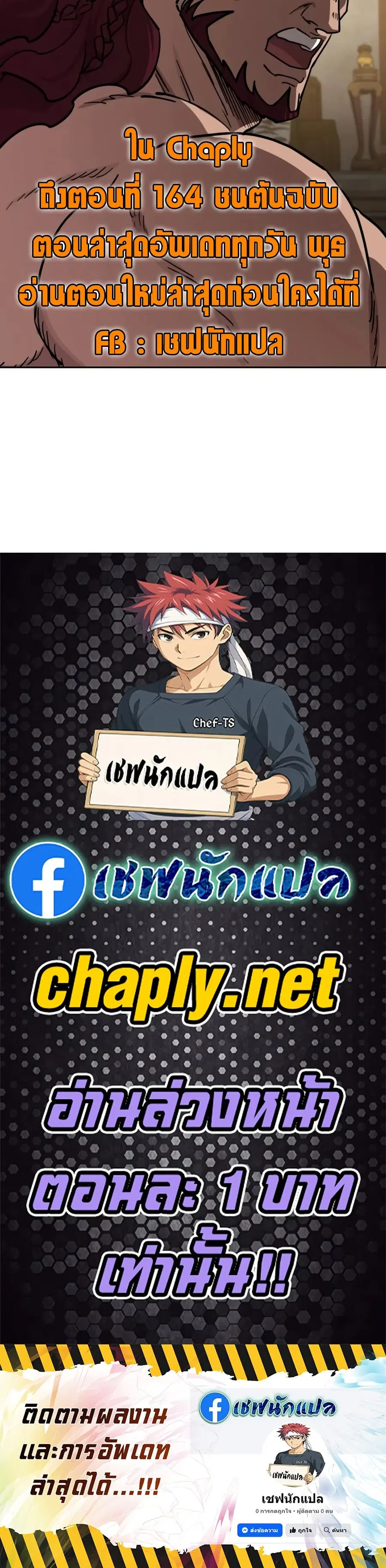 หน้า 50 จาก 50