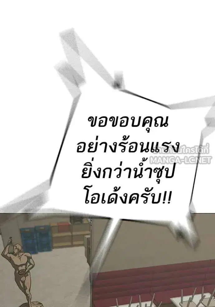 หน้า 48 จาก 247