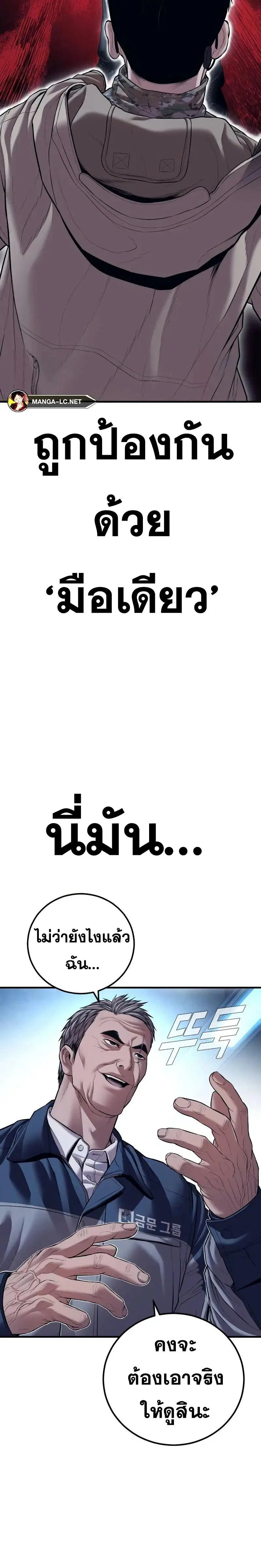 หน้า 10 จาก 54