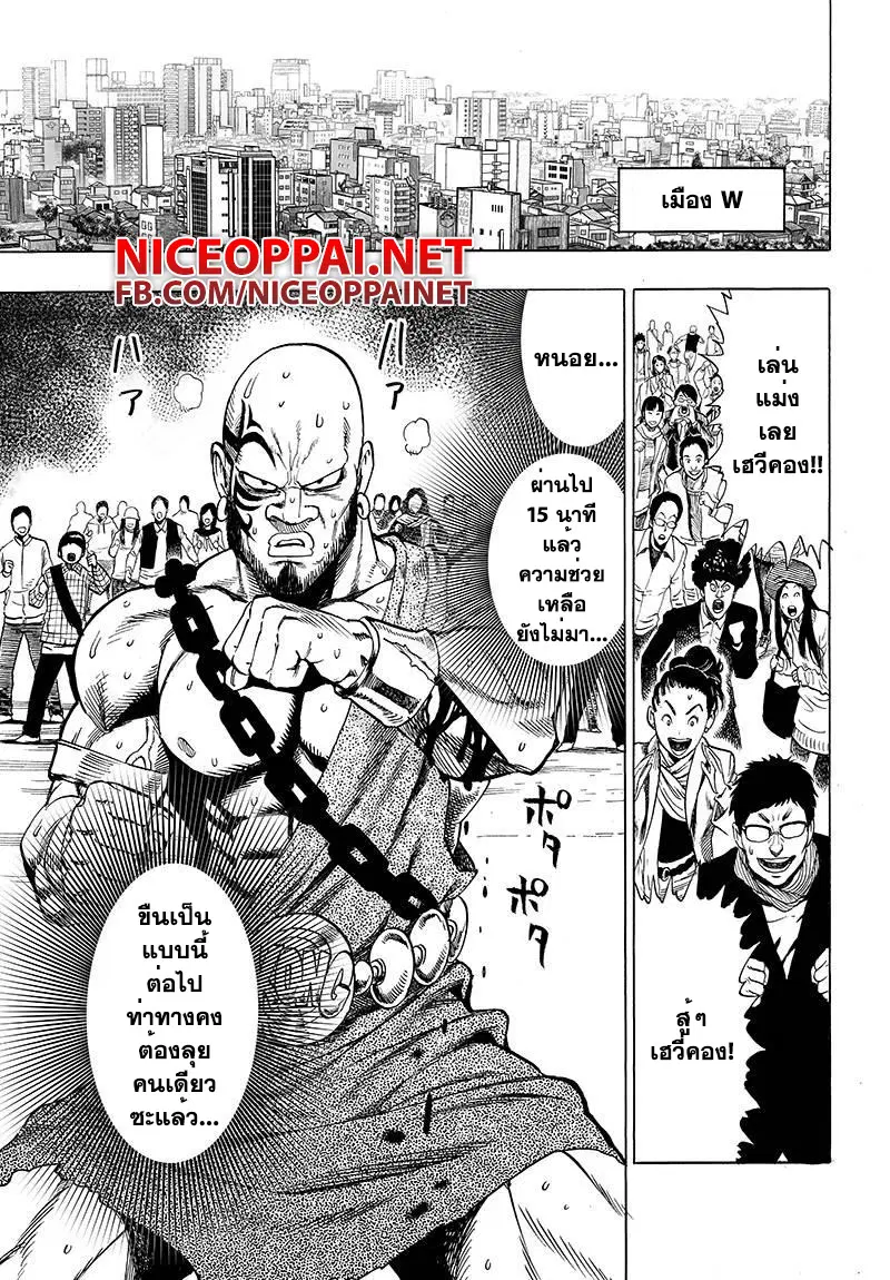 หน้า 7 จาก 15
