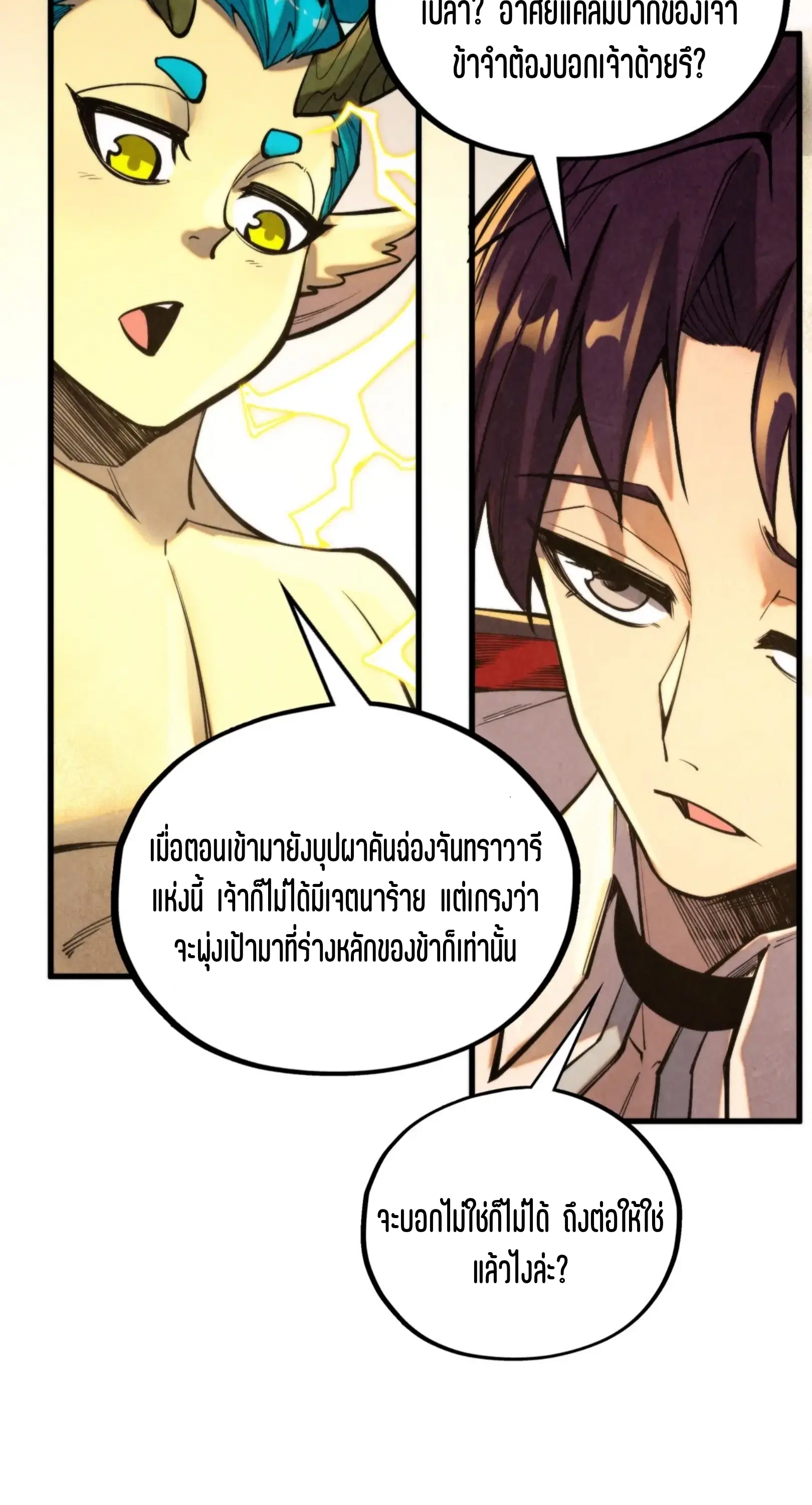 หน้า 46 จาก 91