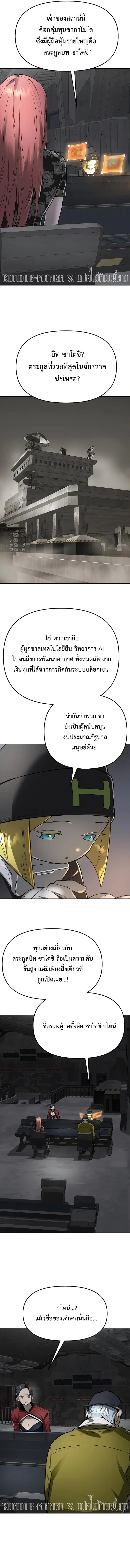 หน้า 8 จาก 18