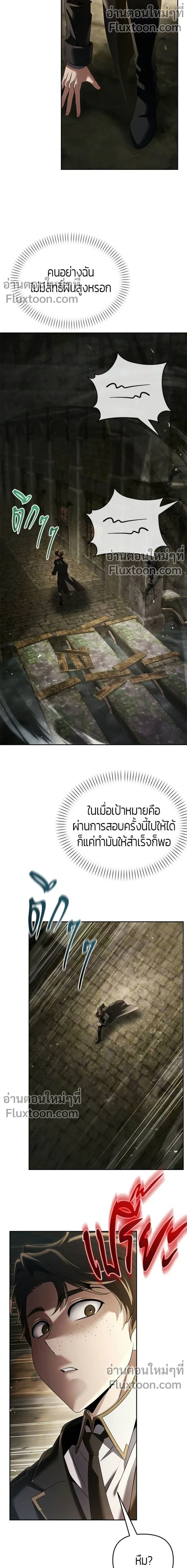 หน้า 16 จาก 22