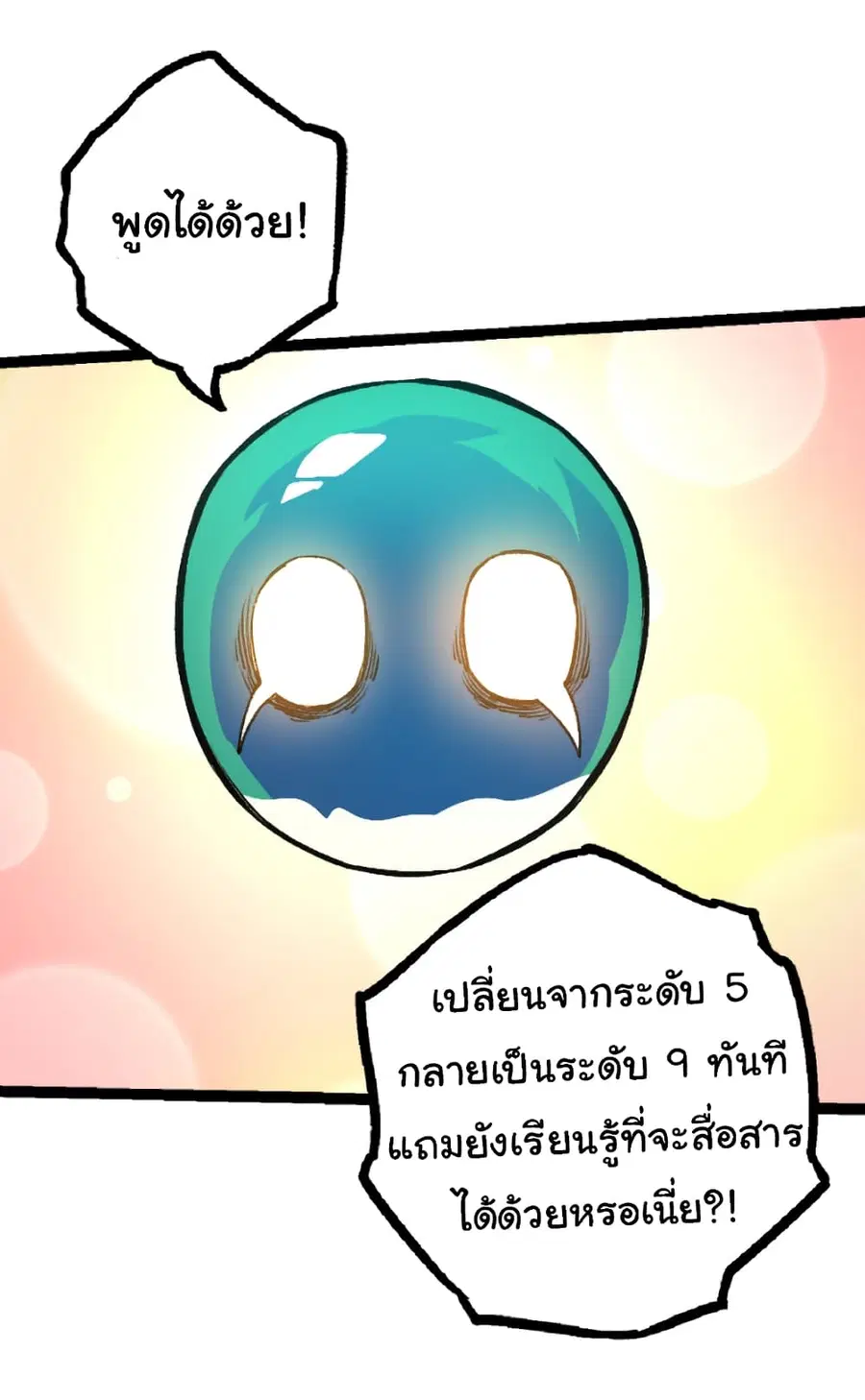 หน้า 41 จาก 58