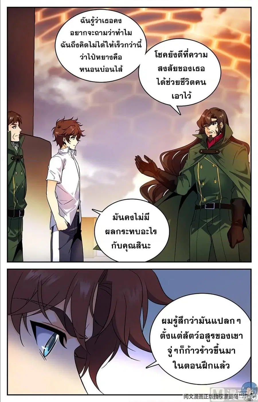 หน้า 10 จาก 12