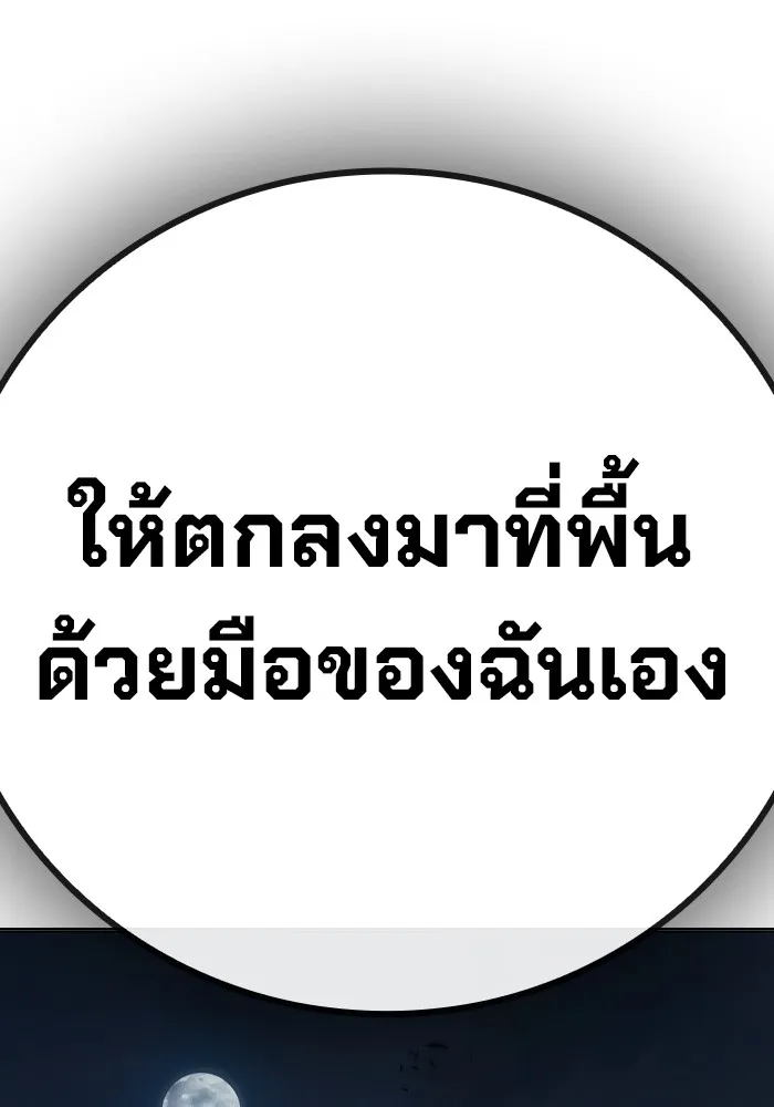 หน้า 206 จาก 237