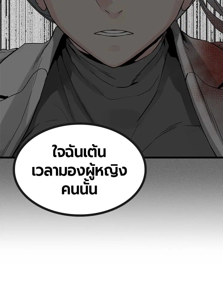 หน้า 68 จาก 135