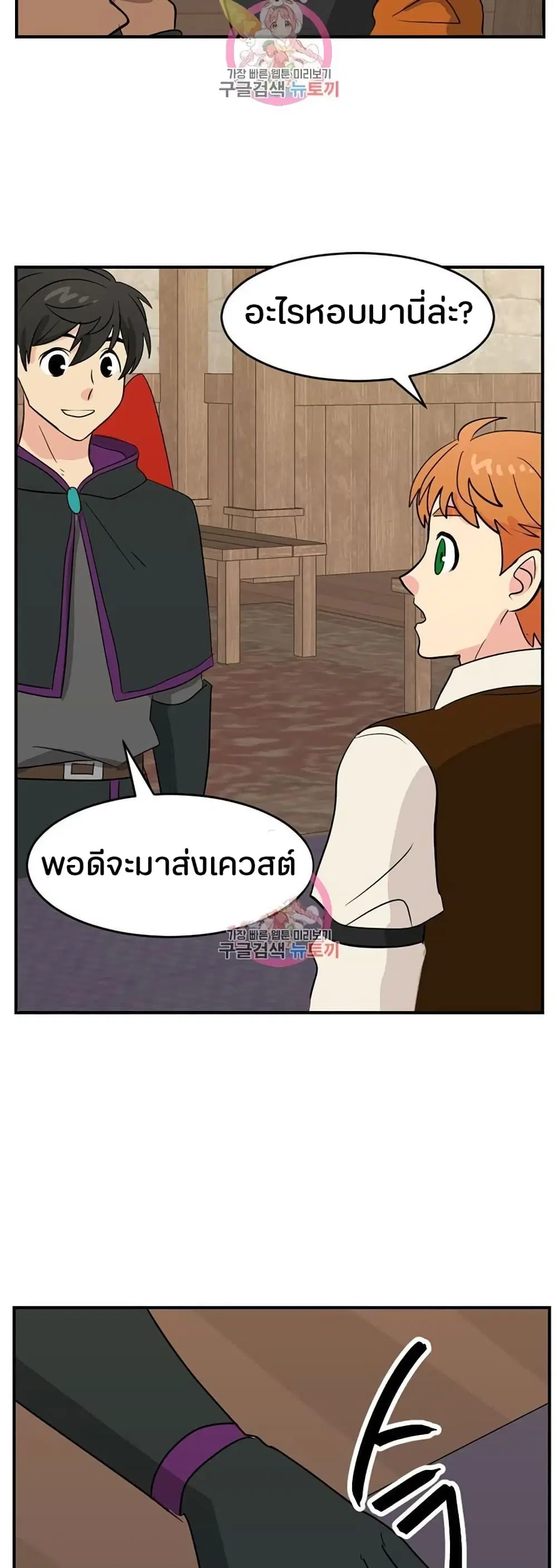 หน้า 25 จาก 39
