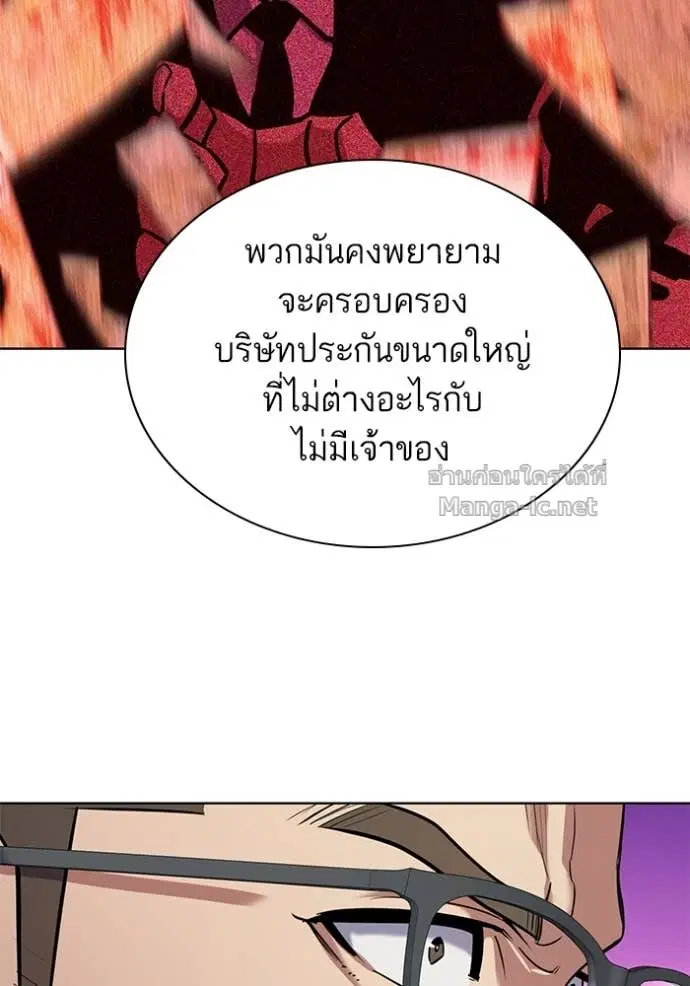 หน้า 134 จาก 147