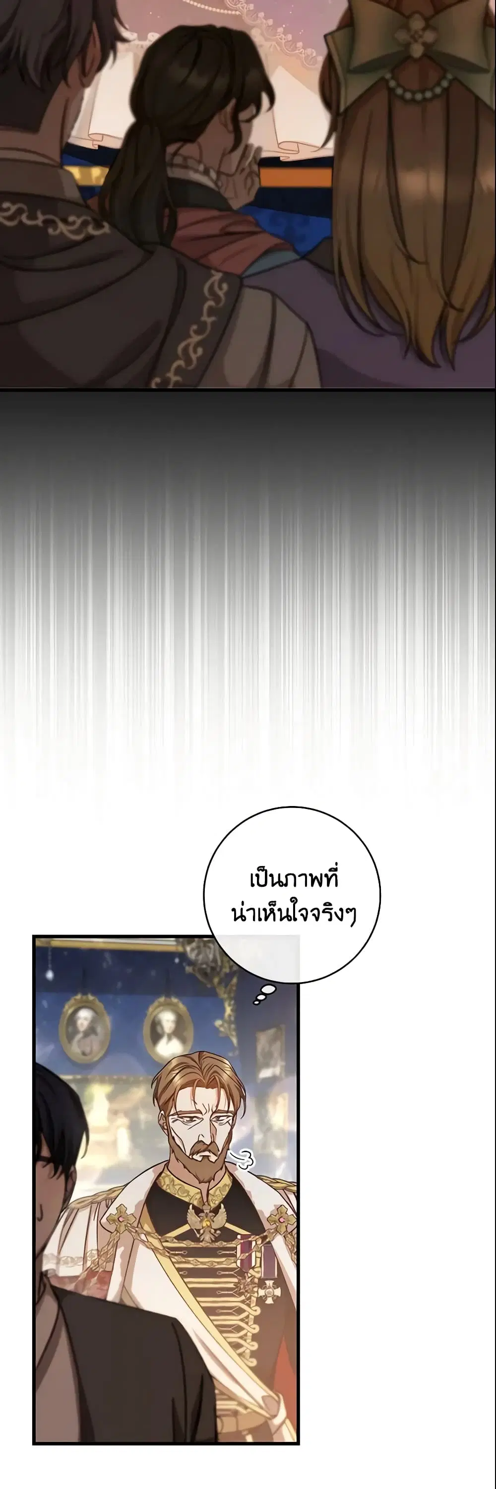 หน้า 28 จาก 48