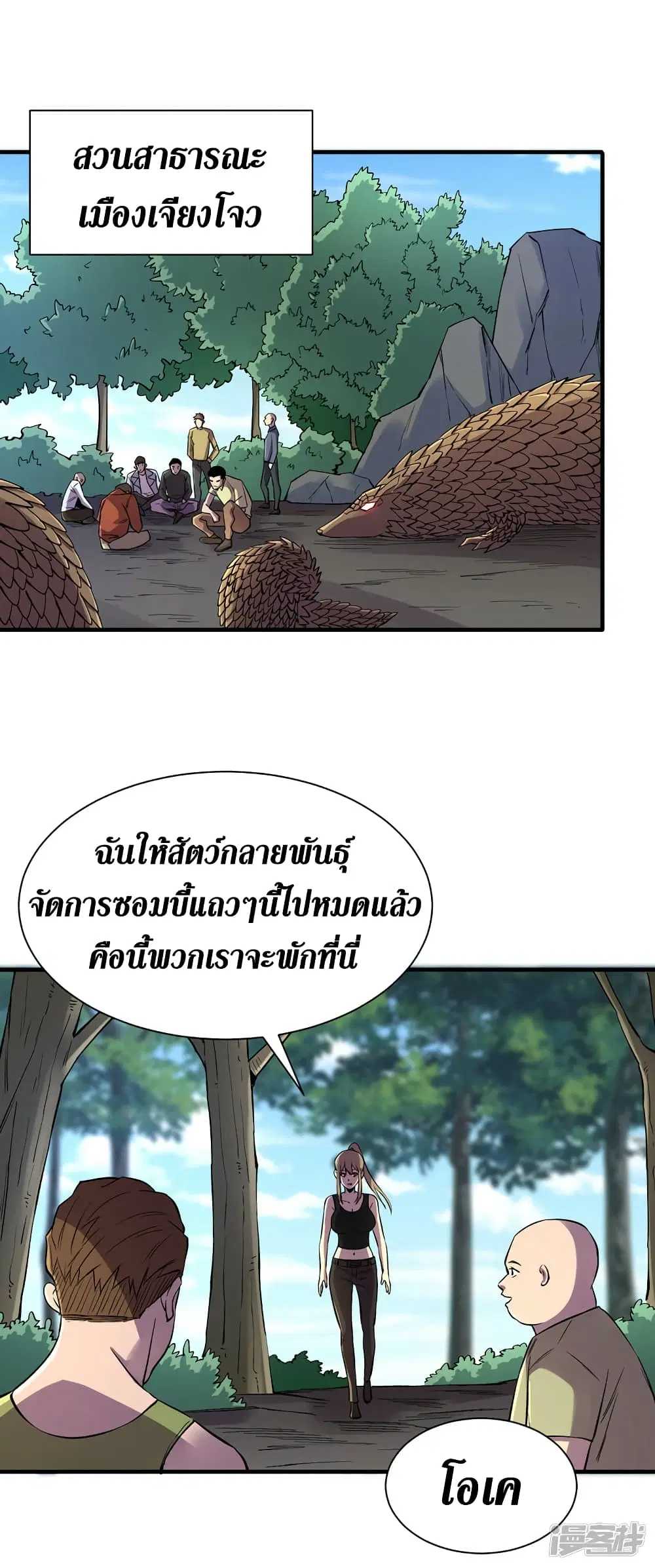 หน้า 28 จาก 33
