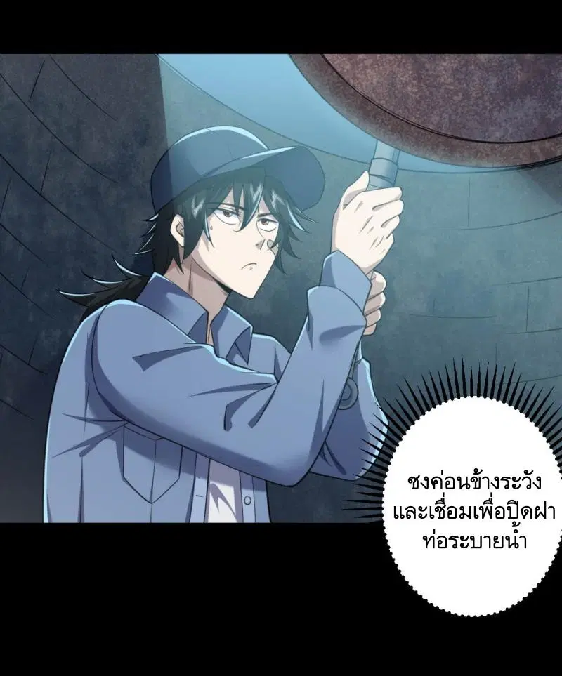 หน้า 27 จาก 40