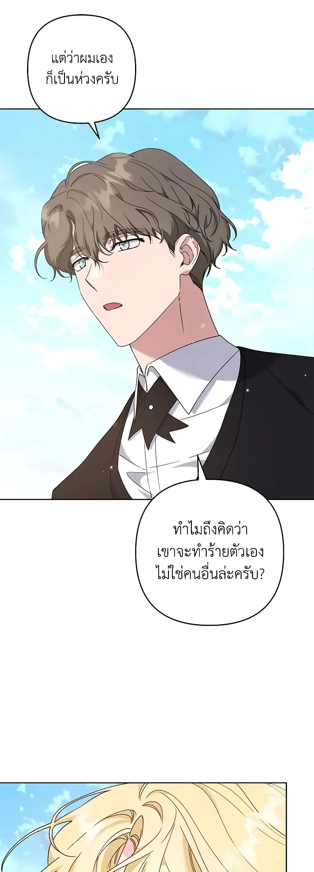 หน้า 4 จาก 46