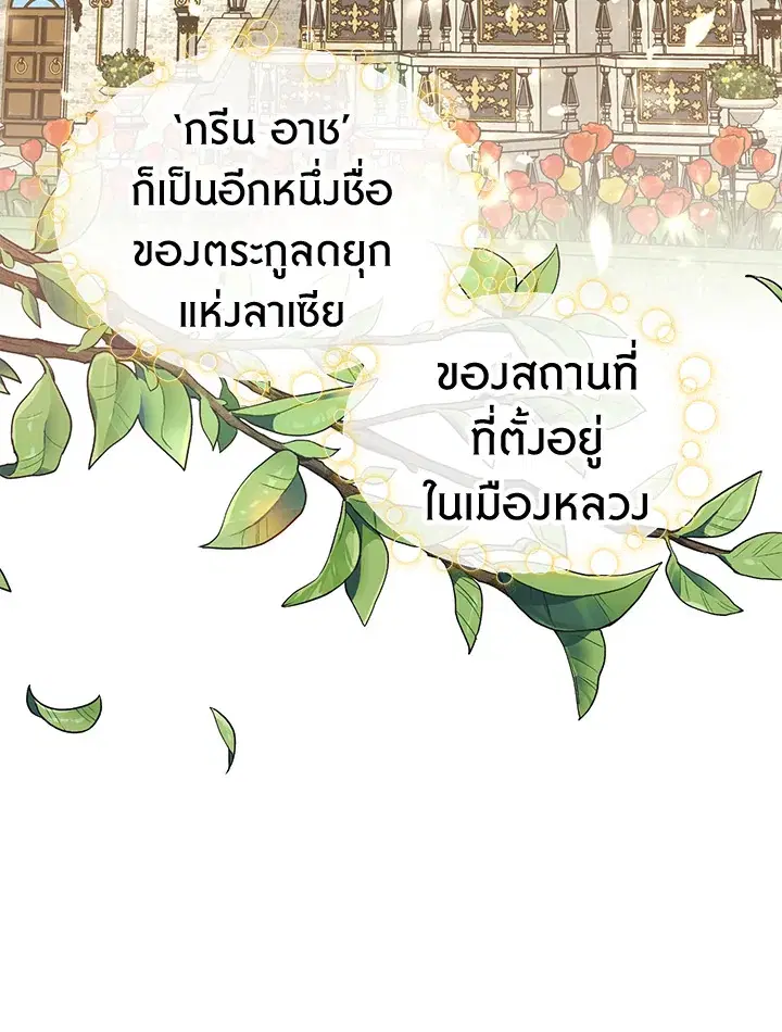 หน้า 51 จาก 82