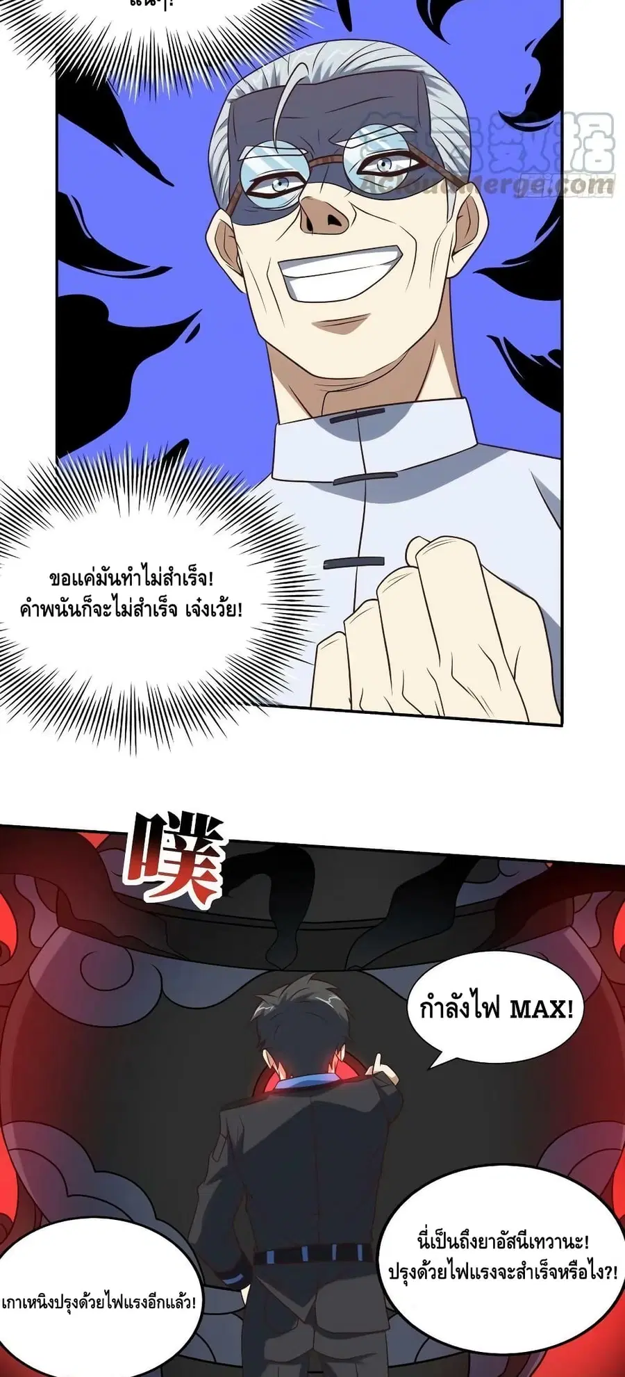 หน้า 10 จาก 42