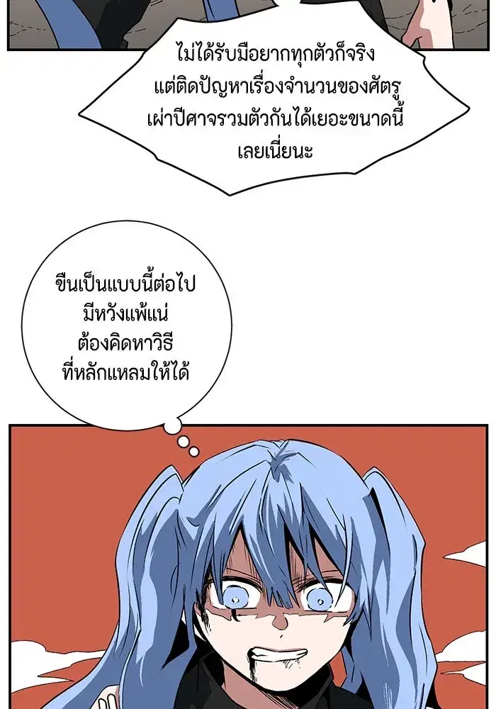 หน้า 59 จาก 133