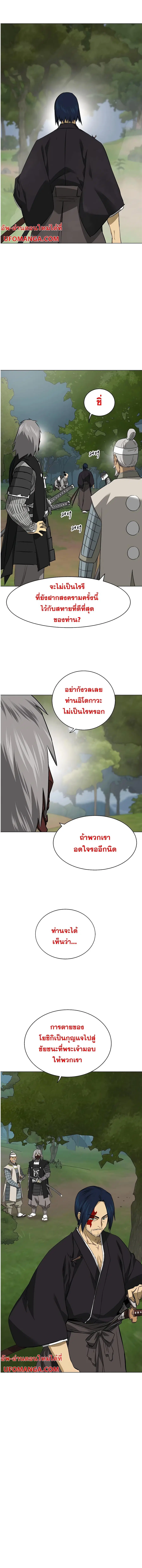 หน้า 9 จาก 24