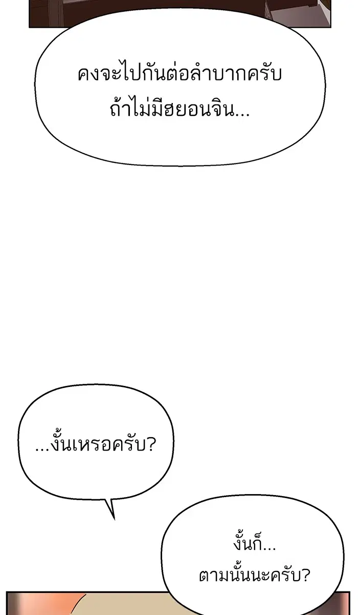 หน้า 70 จาก 119