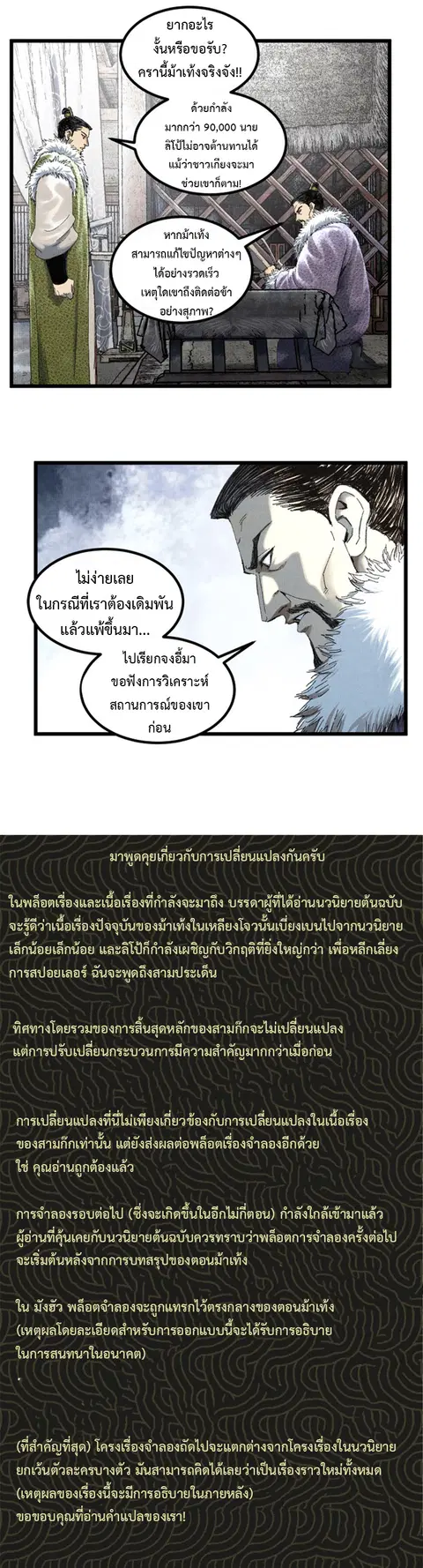 หน้า 13 จาก 15
