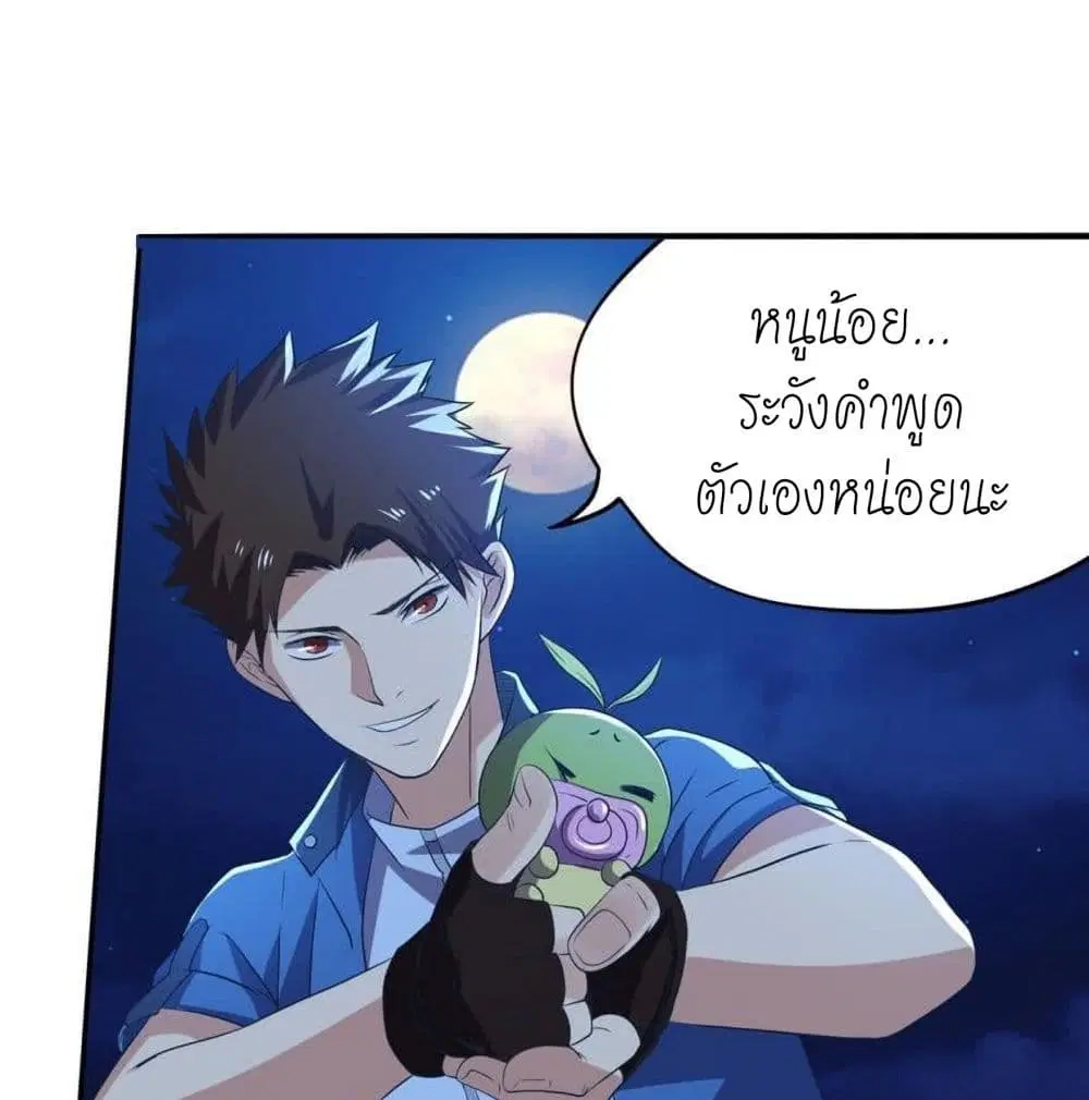 หน้า 2 จาก 47