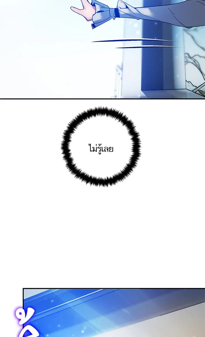 หน้า 98 จาก 107