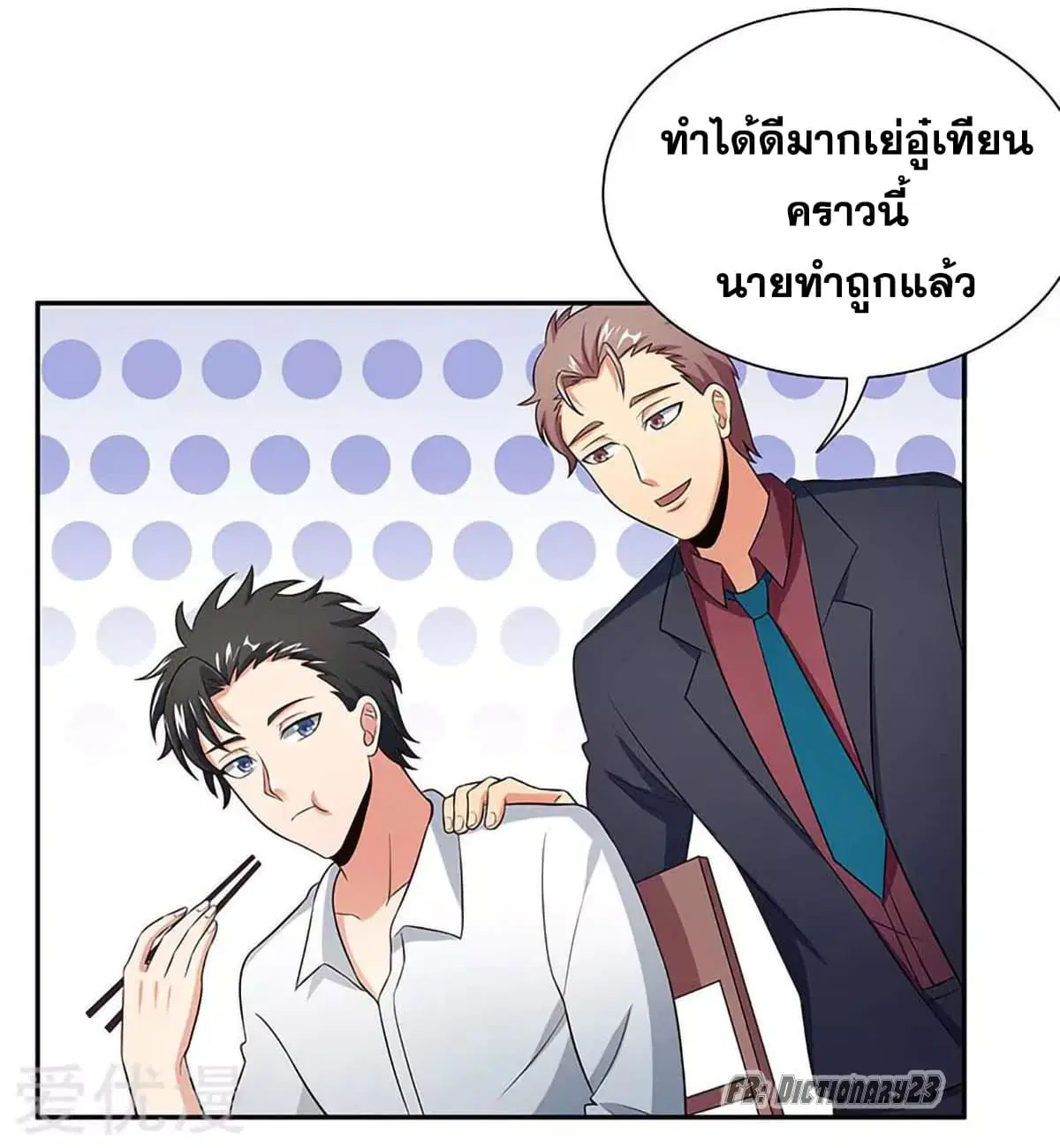 หน้า 44 จาก 58