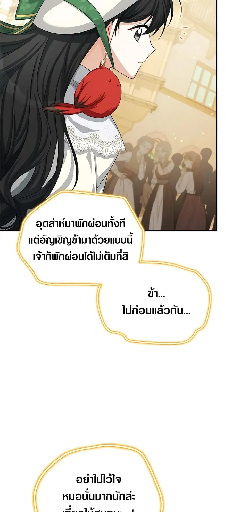 หน้า 38 จาก 41