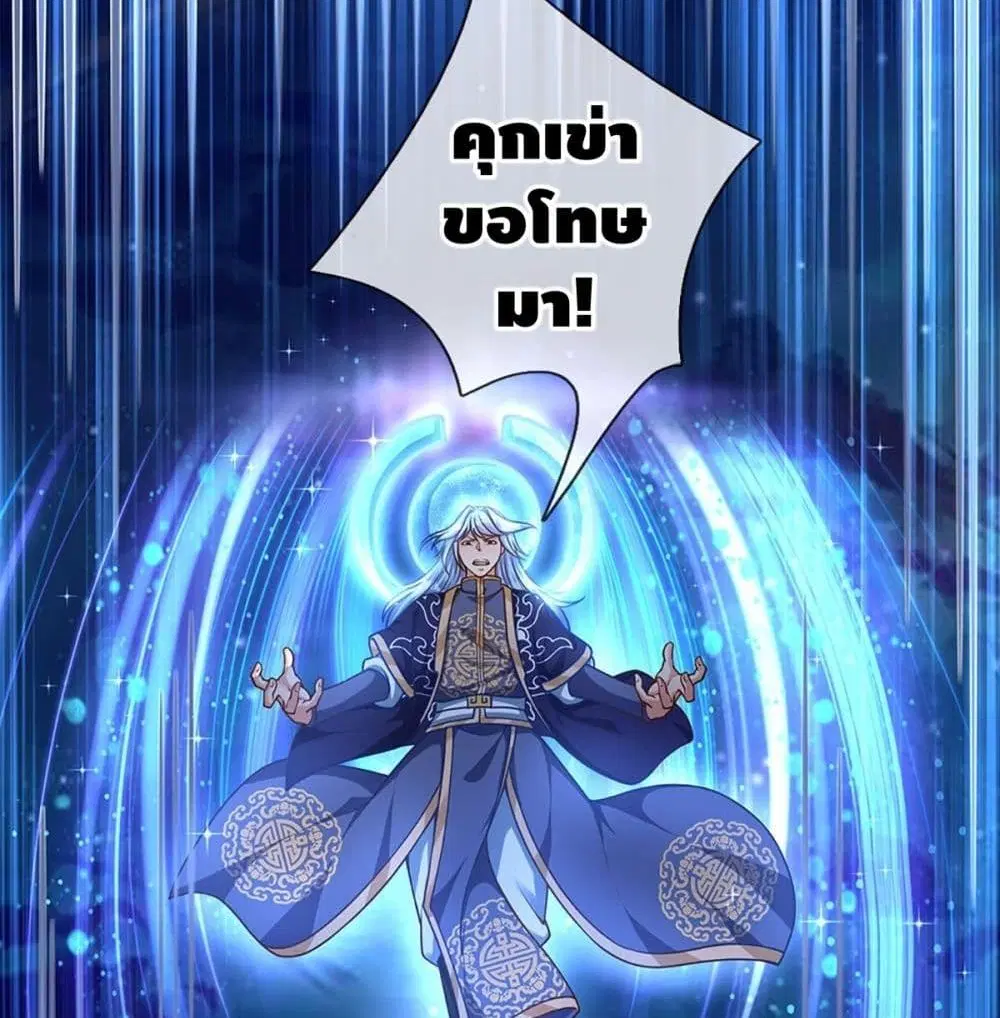 หน้า 30 จาก 53