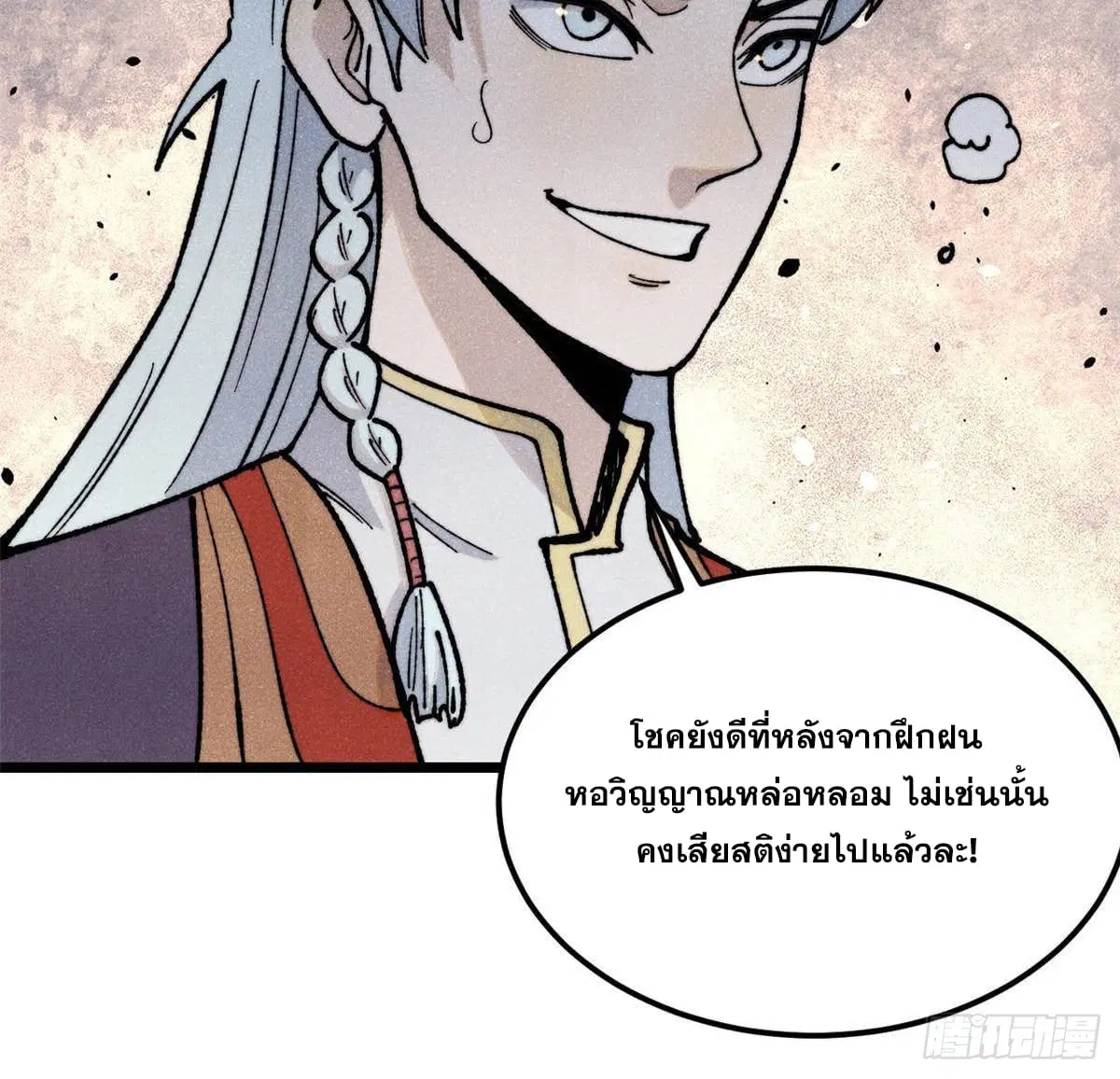 หน้า 57 จาก 81