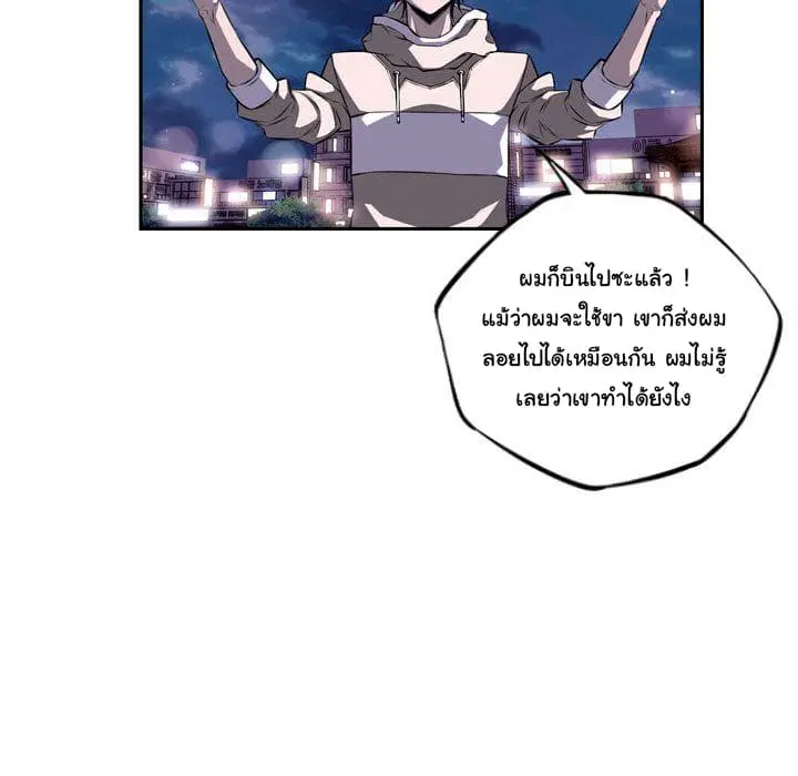 หน้า 114 จาก 133