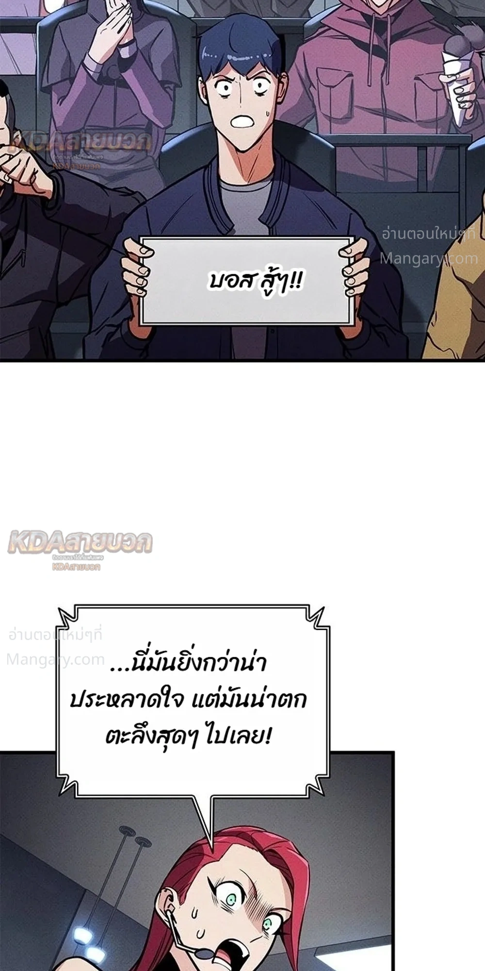 หน้า 47 จาก 51