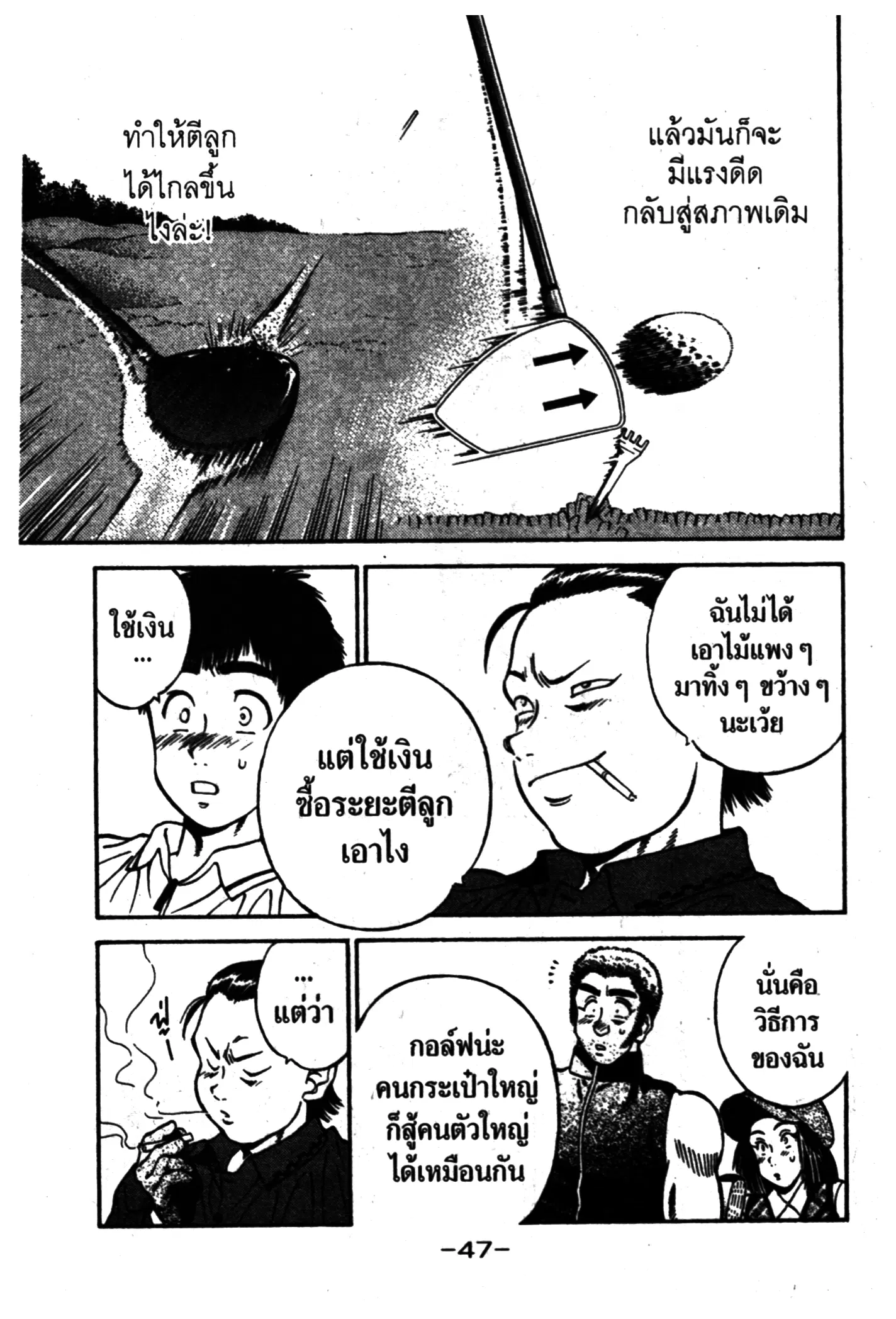 หน้า 5 จาก 40
