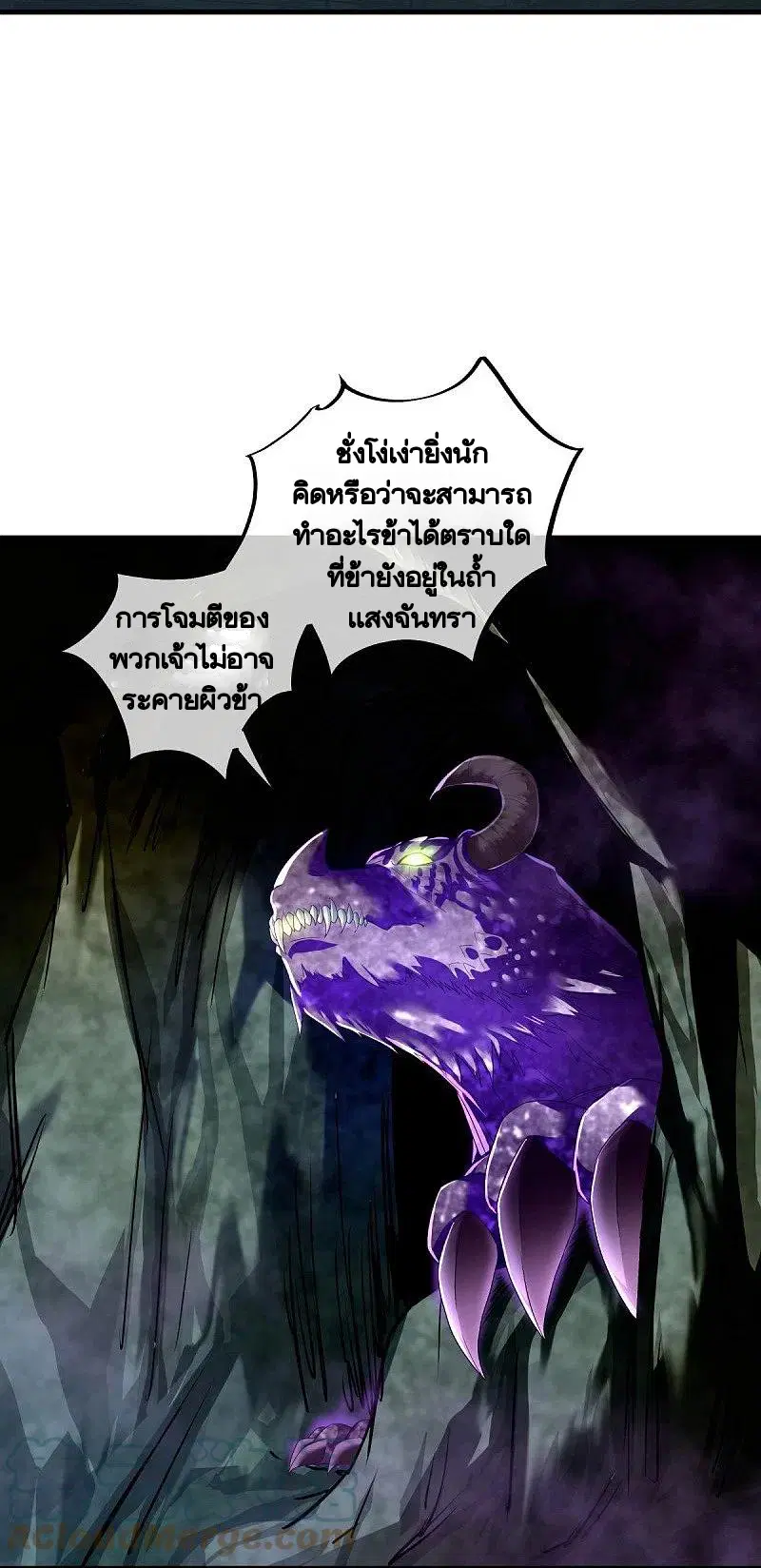 หน้า 6 จาก 65
