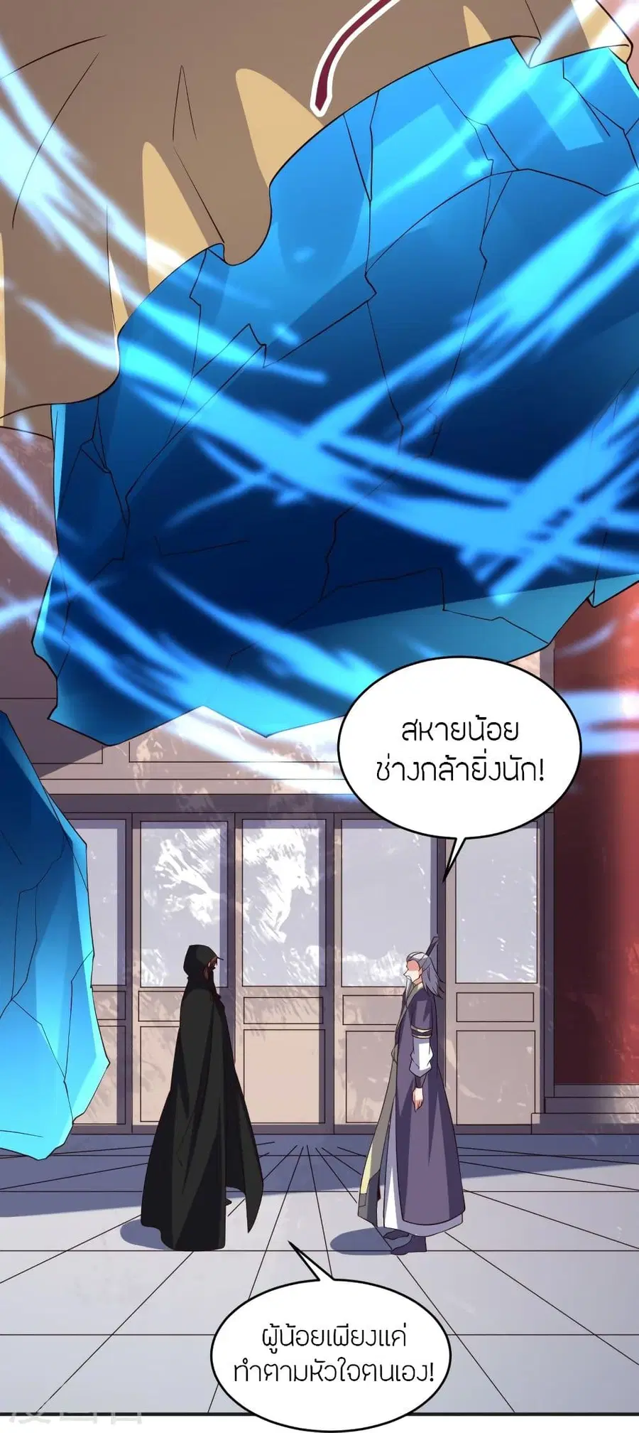 หน้า 22 จาก 74