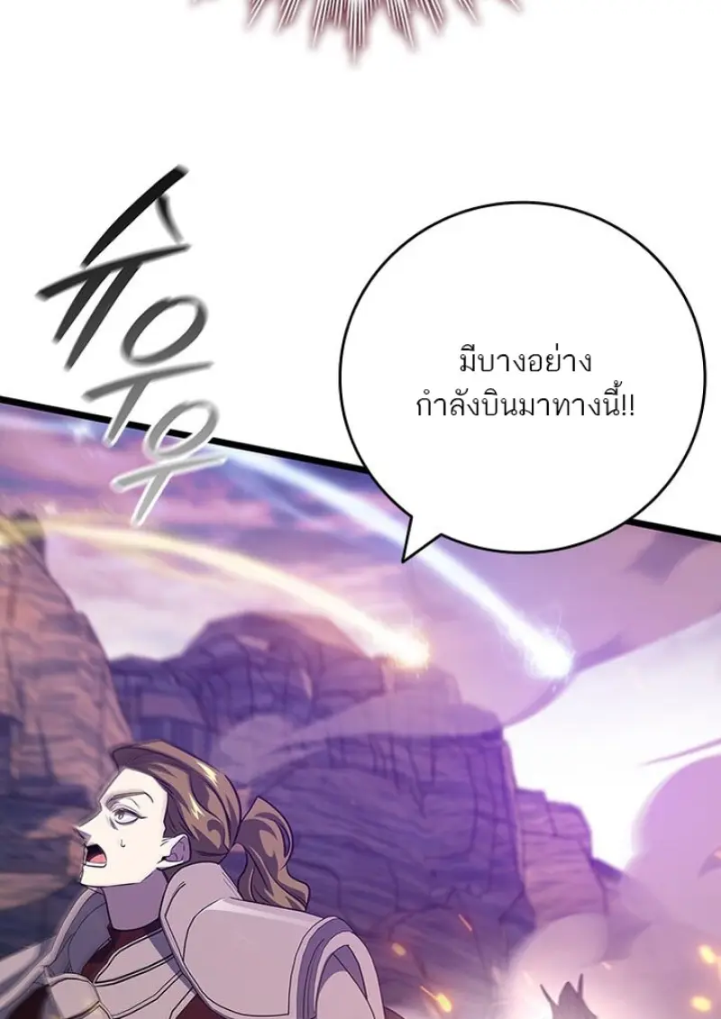 หน้า 82 จาก 142