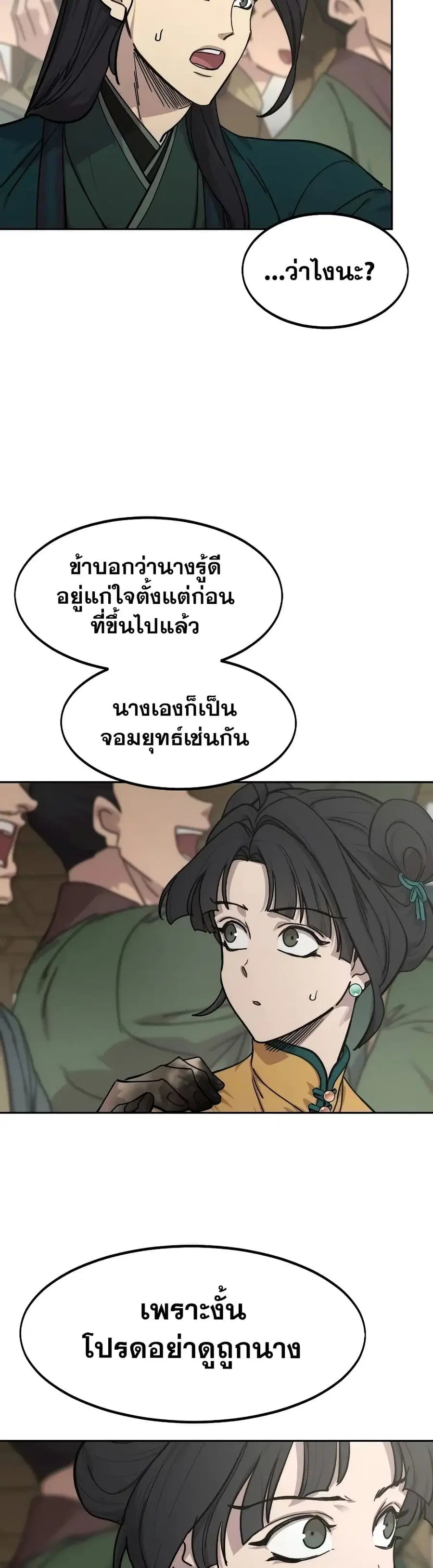 หน้า 15 จาก 35