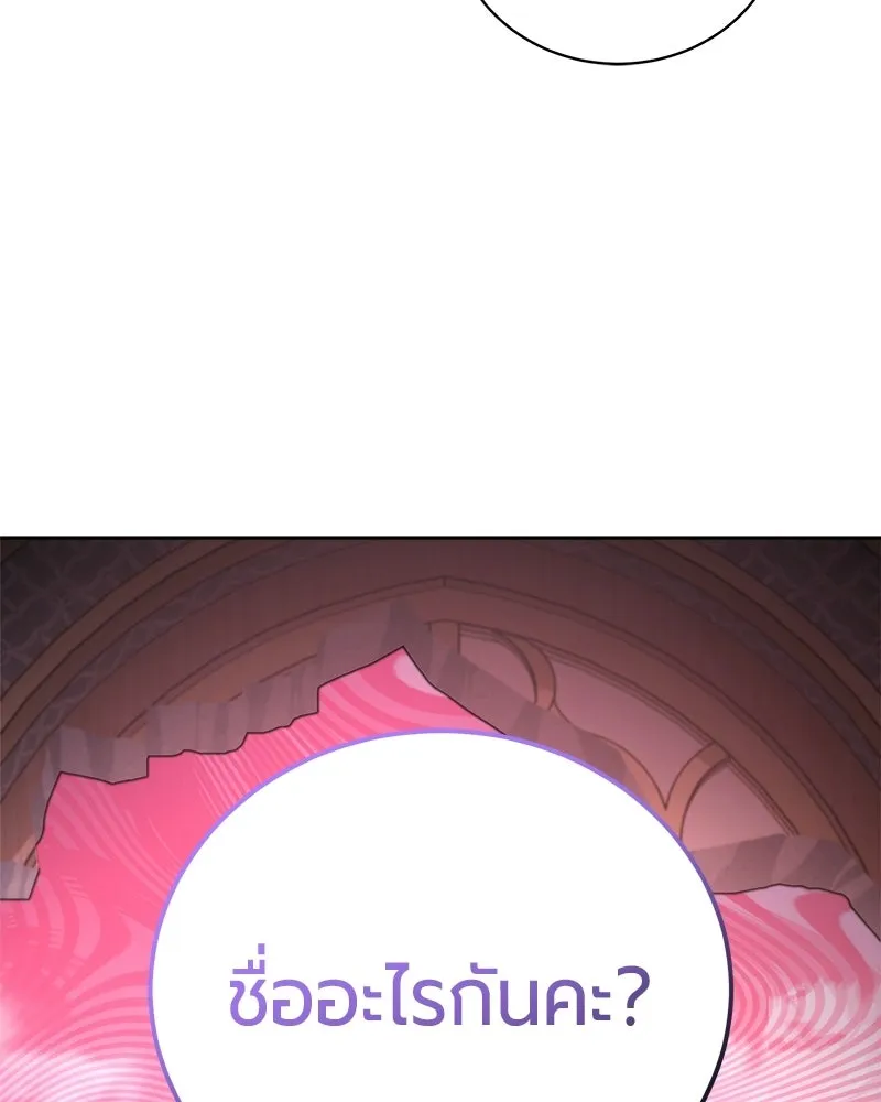 หน้า 66 จาก 205