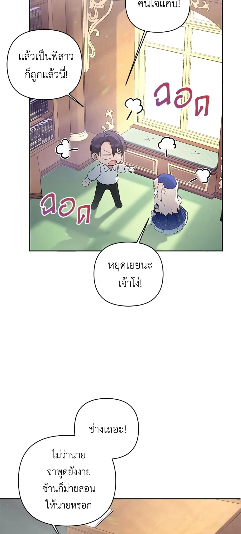 หน้า 25 จาก 50