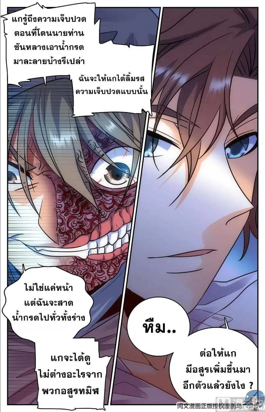 หน้า 6 จาก 12