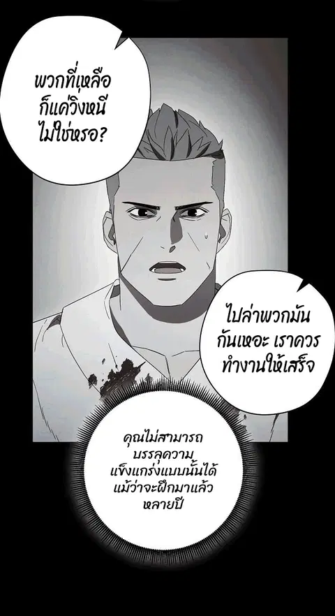 หน้า 63 จาก 89