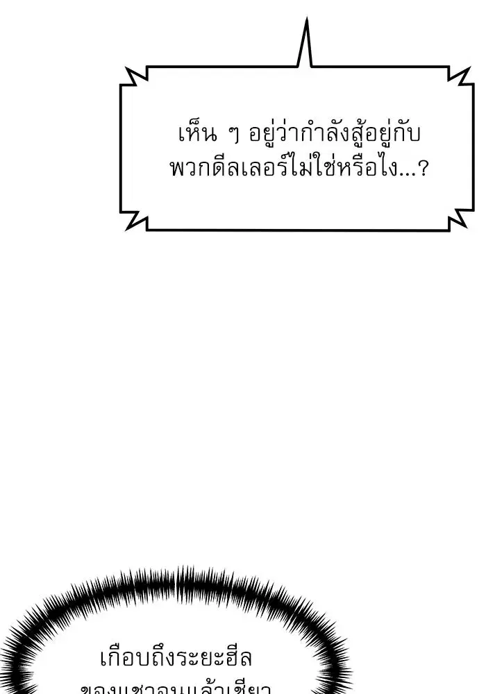 หน้า 23 จาก 159