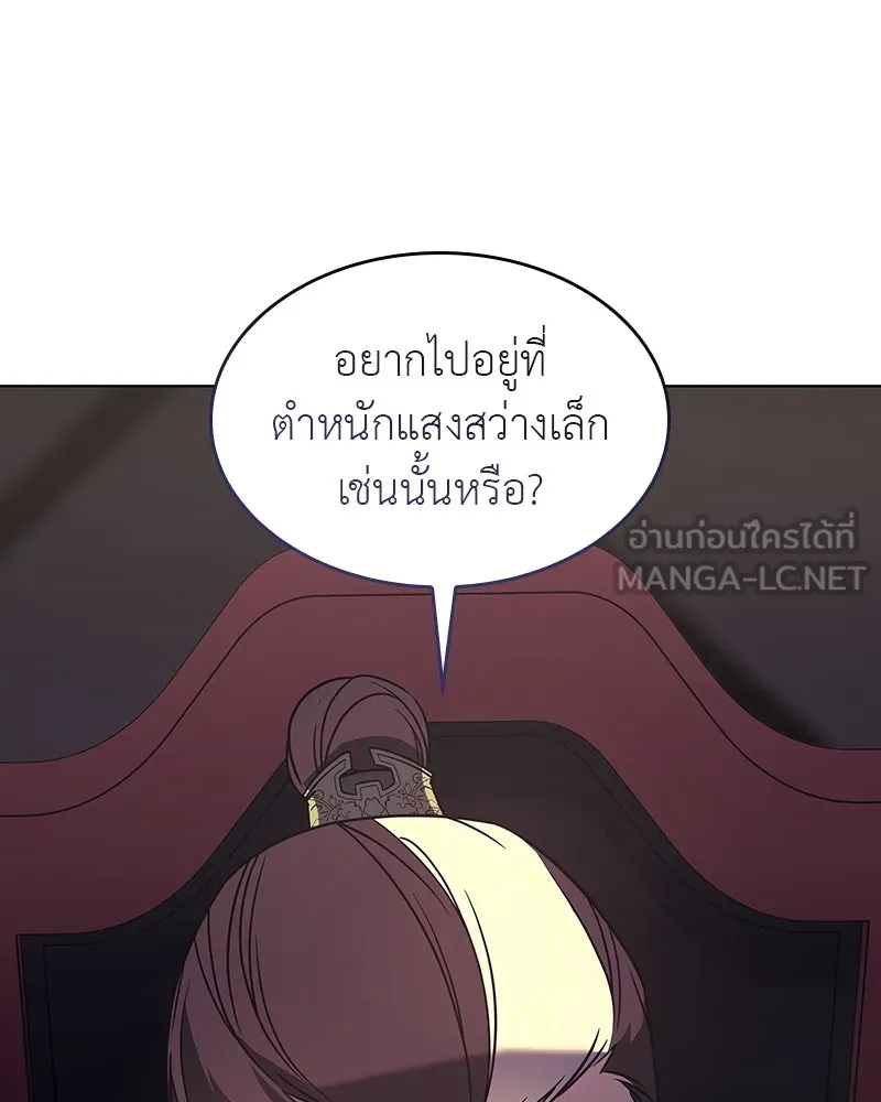 หน้า 27 จาก 237