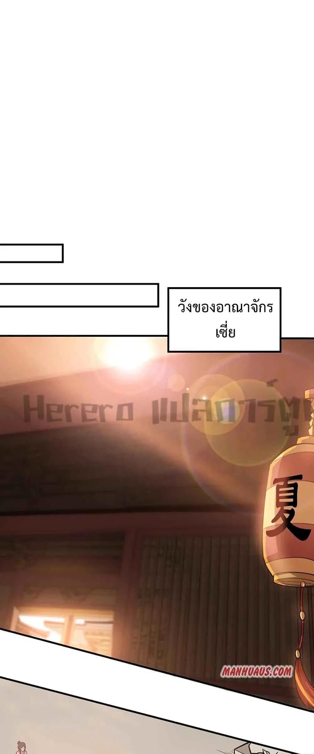 หน้า 18 จาก 32