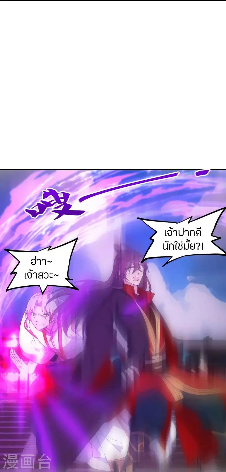หน้า 25 จาก 72