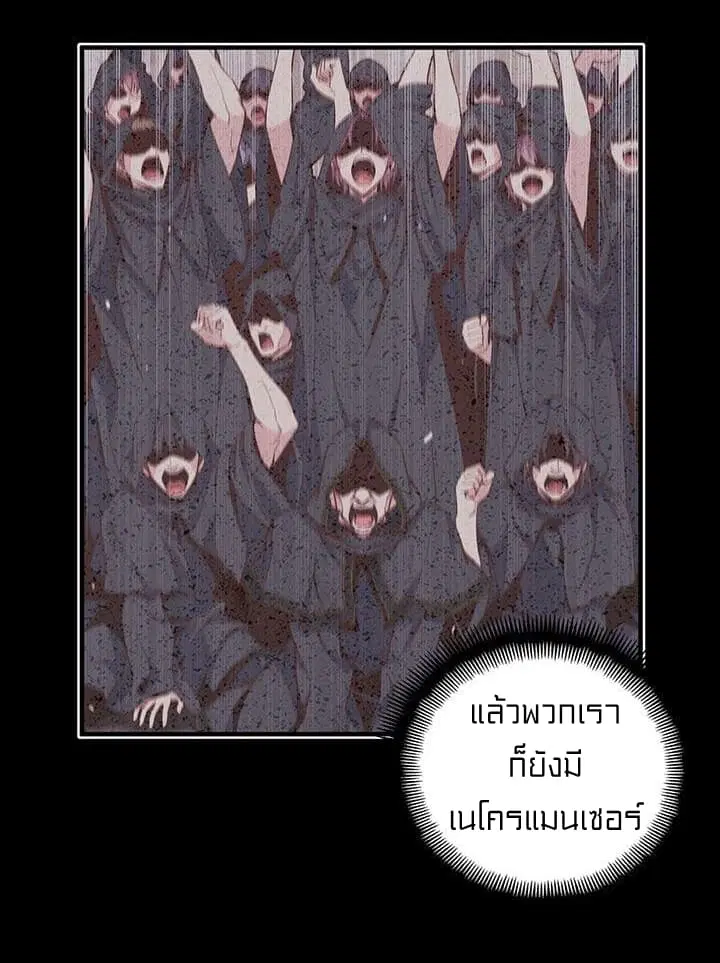 หน้า 39 จาก 60