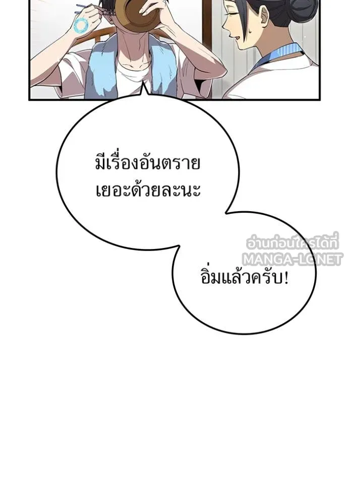 หน้า 69 จาก 165