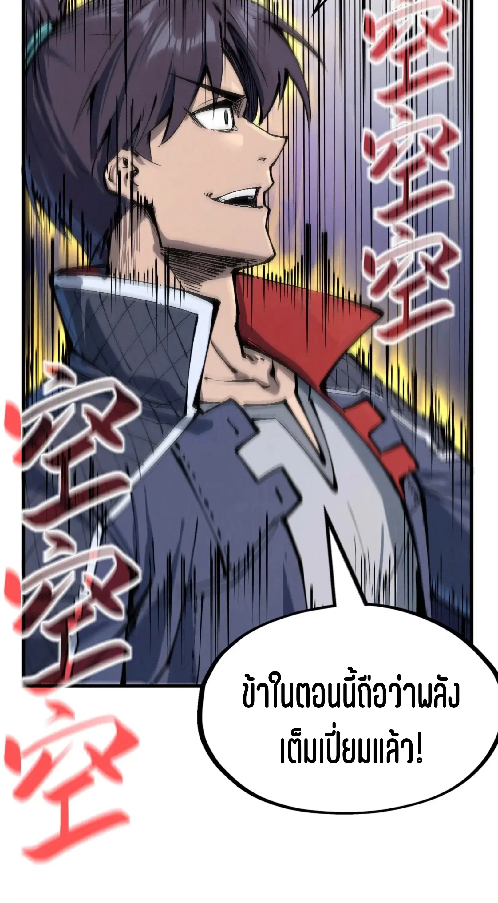หน้า 26 จาก 61