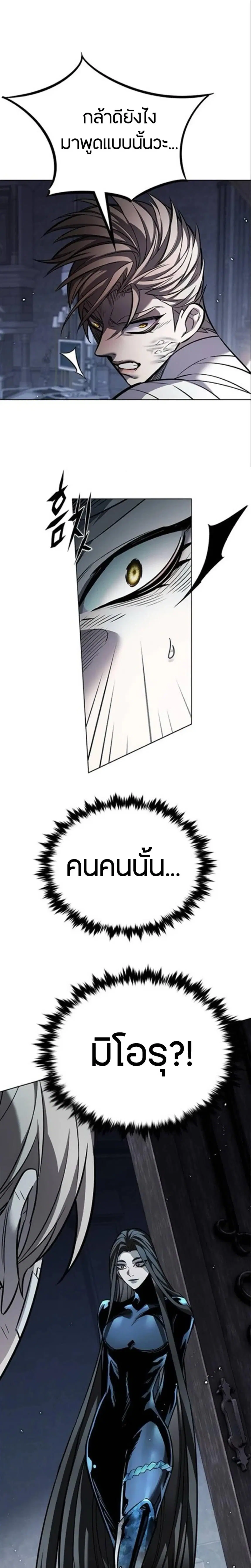 หน้า 33 จาก 41
