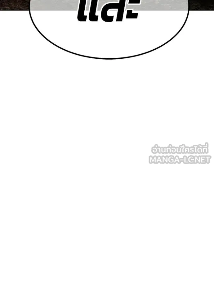 หน้า 399 จาก 412